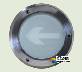 HW-BLJC-1LEI0.3W-VN557集中電源集中控制型消防應(yīng)急標志燈具