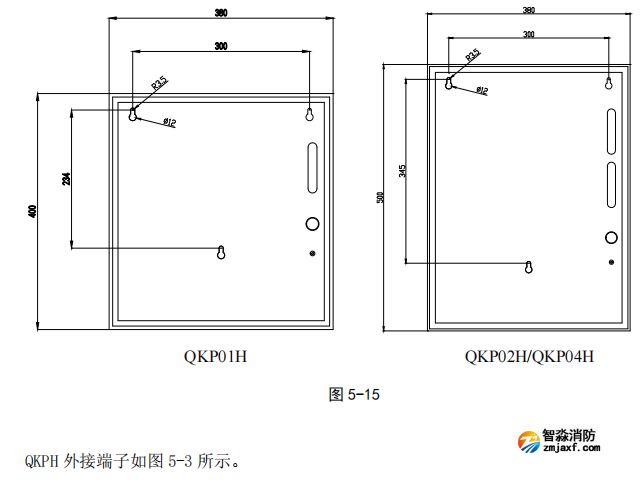 海灣GST-QKP01H、 GST-QKP02H、 GST-QKP04H 型氣體滅火控制器/火災報警控制器示意圖